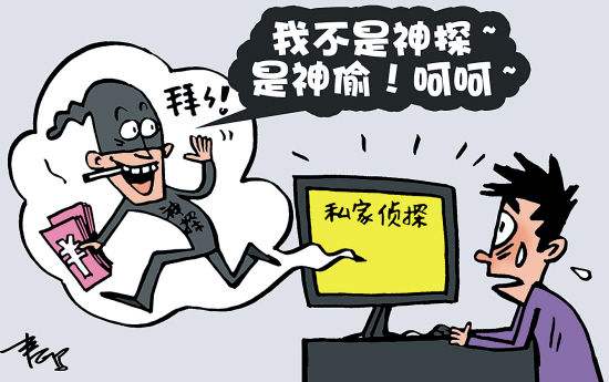 成都私家侦探调查公司：谈婚前调查的必要性